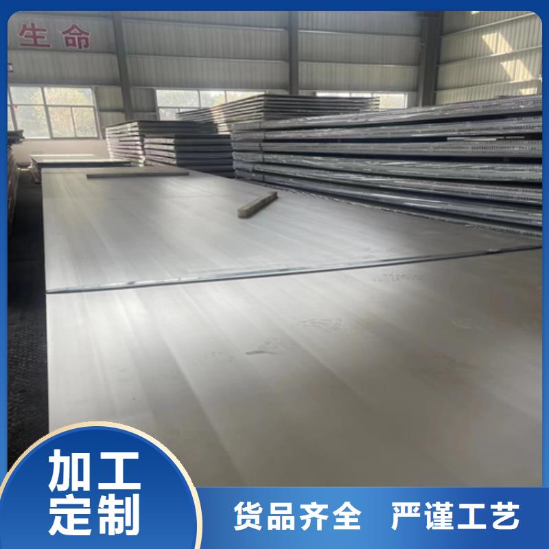 碳钢+不锈钢复合板