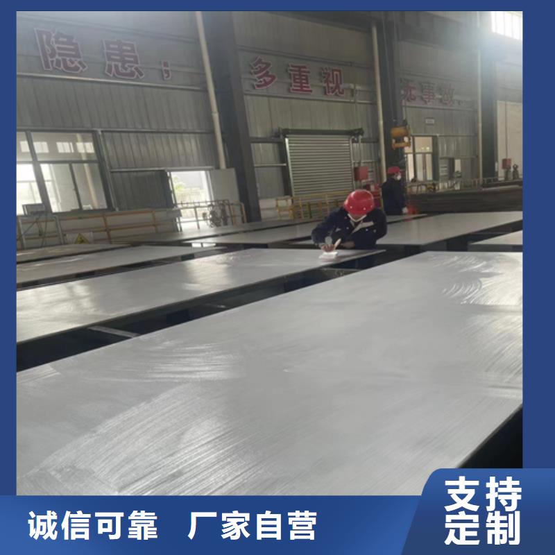 不锈钢碳钢复合板批发价格