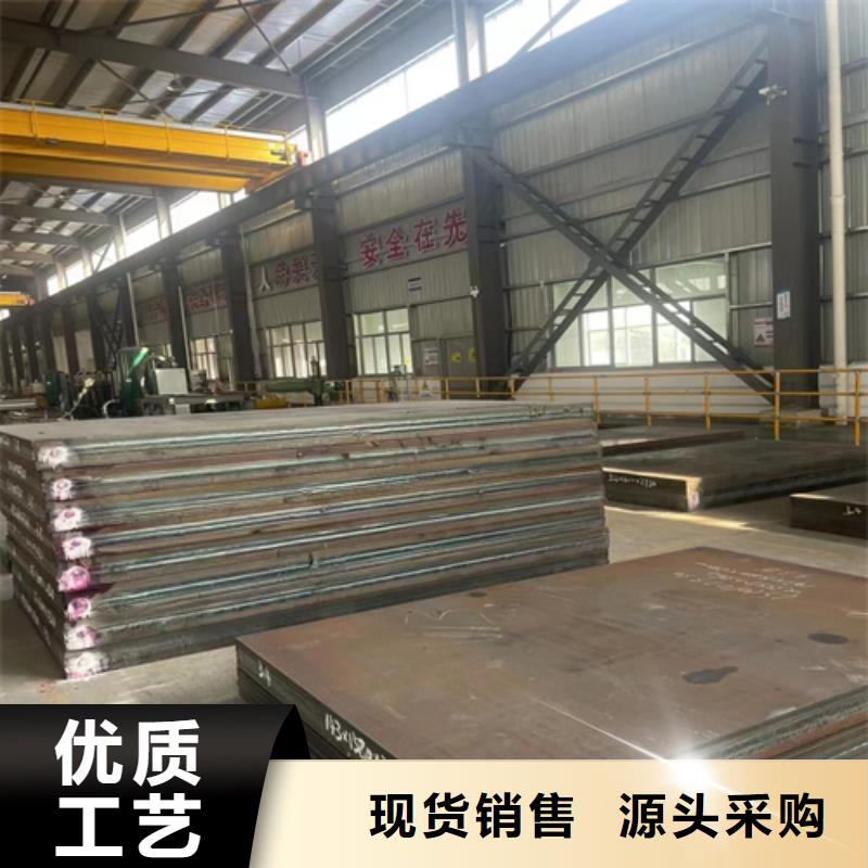 金属复合不锈钢板24小时发货