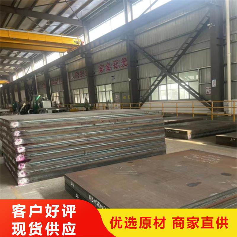 不锈钢复合板型号全价格低