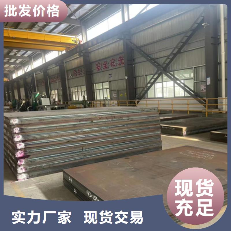 310s+Q235B不锈钢复合板产品种类
