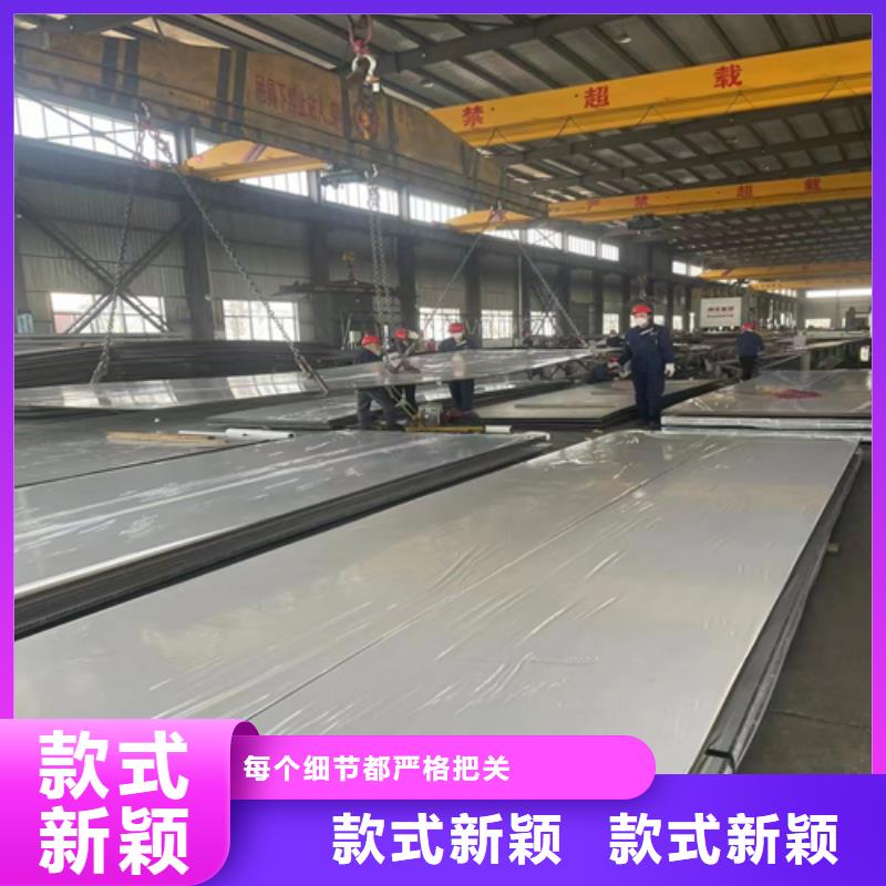 发货速度快的不锈钢特尺复合板经销商