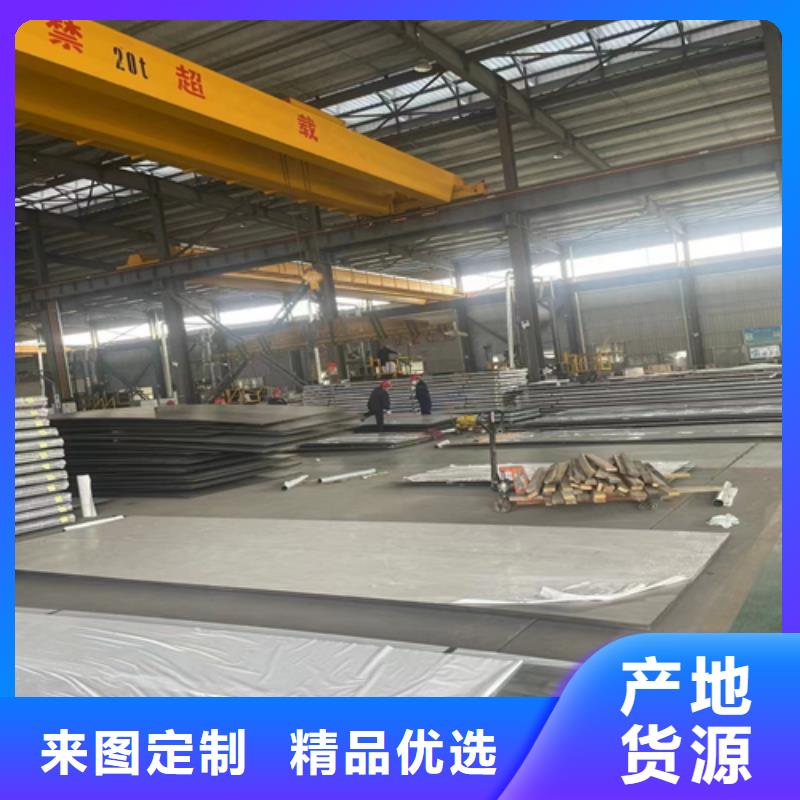 2205（双相）不锈钢复合板优惠多
