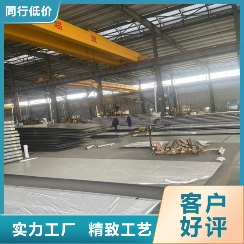 （321-Q235B）不锈钢复合板下单即发货