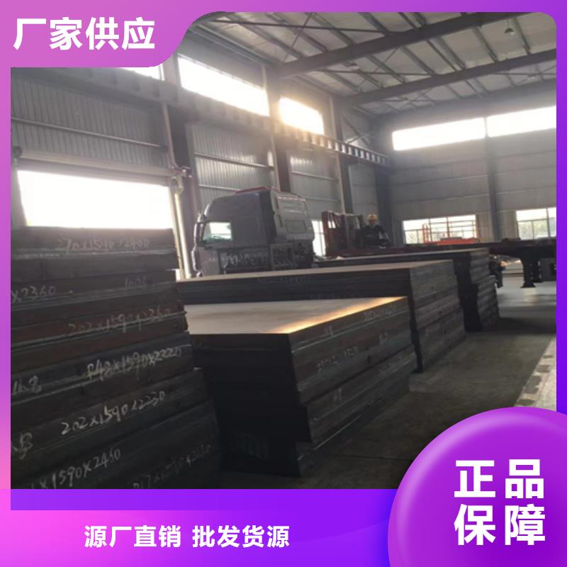 （321-Q235B）不锈钢复合板下单即发货
