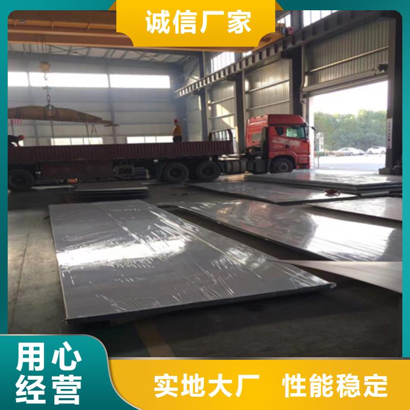 非标尺寸不锈钢复合板-用心做产品