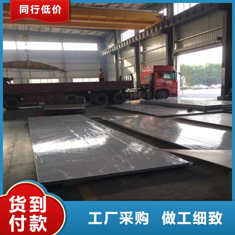 钛复合钢板厂家实力可靠