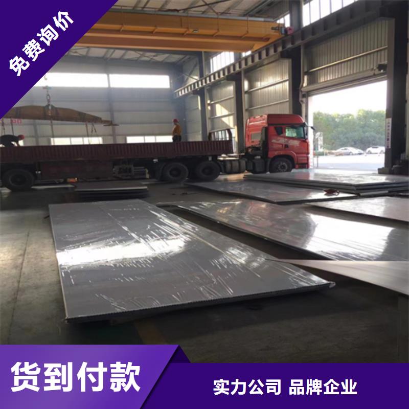 钛钢复合板优质售后