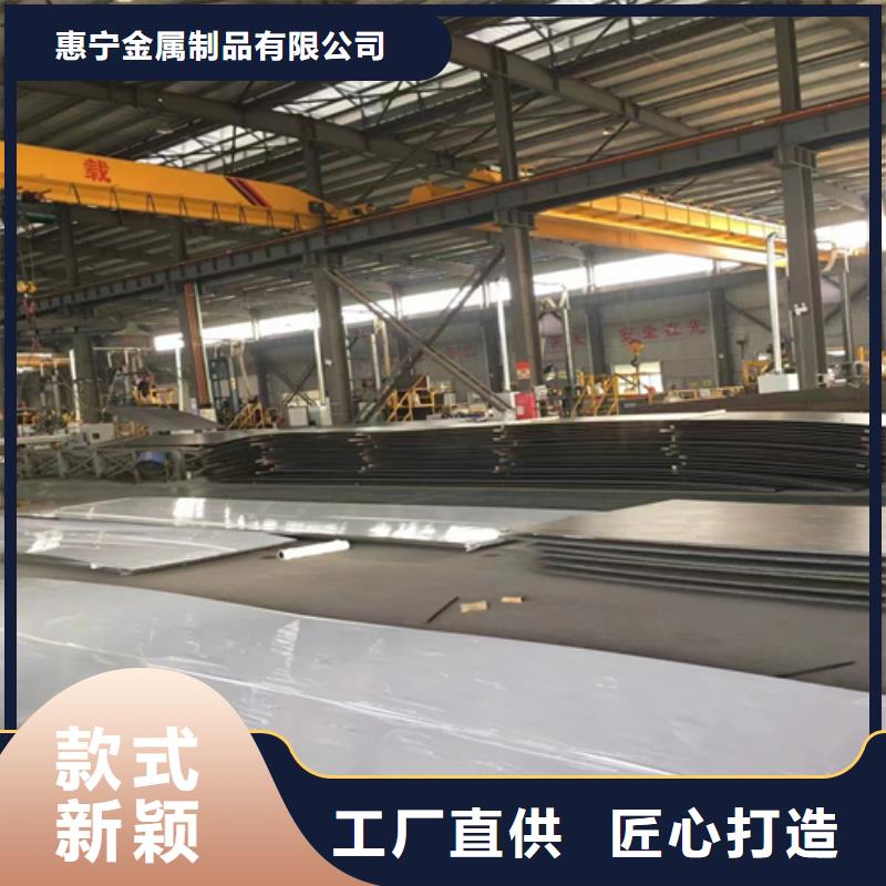 非标尺寸不锈钢复合板生产定做