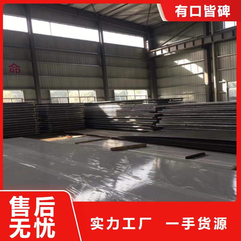 2205不锈钢复合板-买贵可退