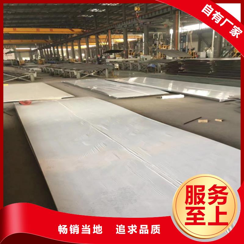 正规304L不锈钢复合板厂家