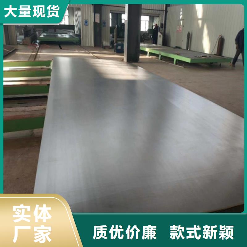 321不锈钢复合板厂家