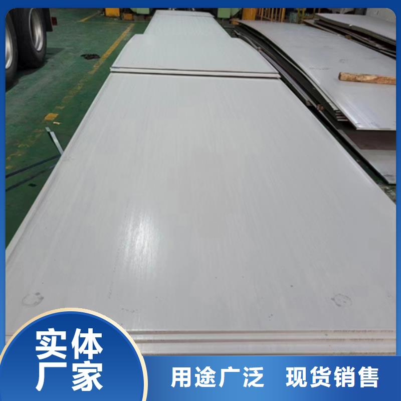 周边30408+Q345R不锈钢复合板厂家