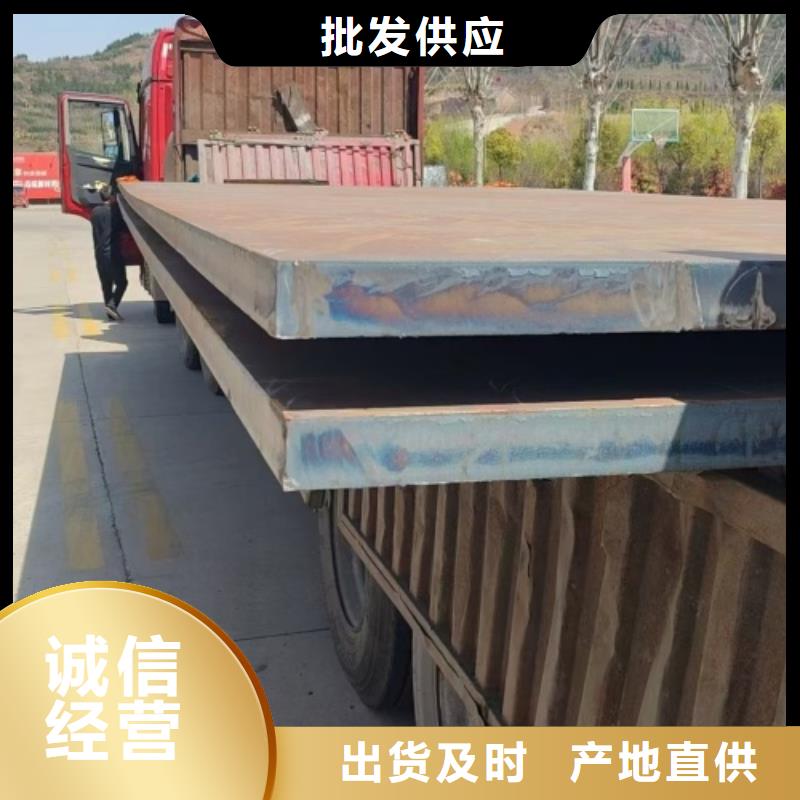 316L不锈钢复合板-可在线咨询