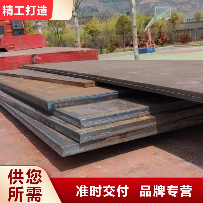 金属不锈钢复合板大品牌放心购