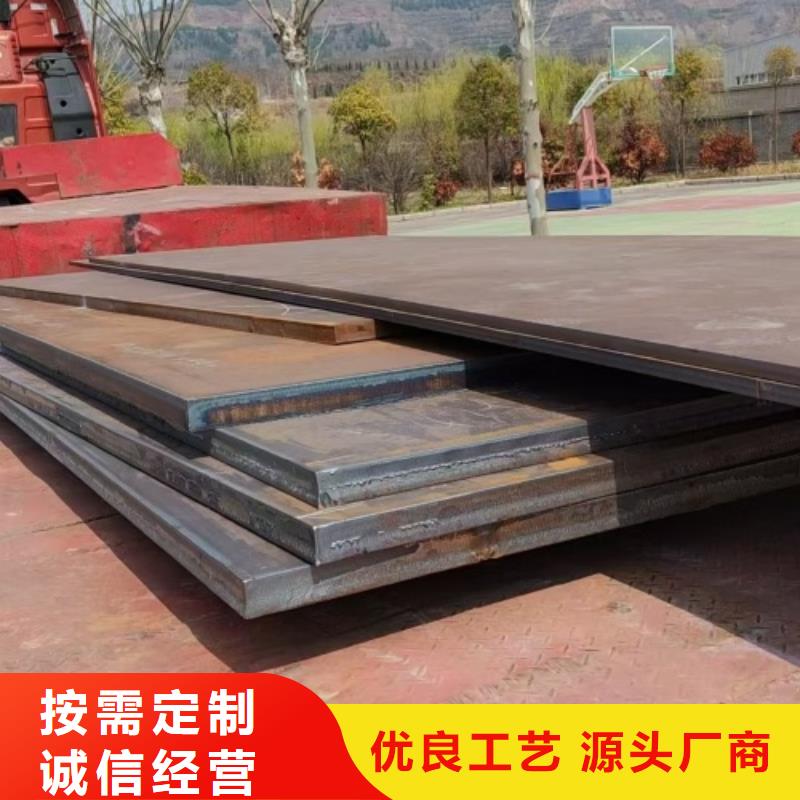 金属复合不锈钢板今日价格行情