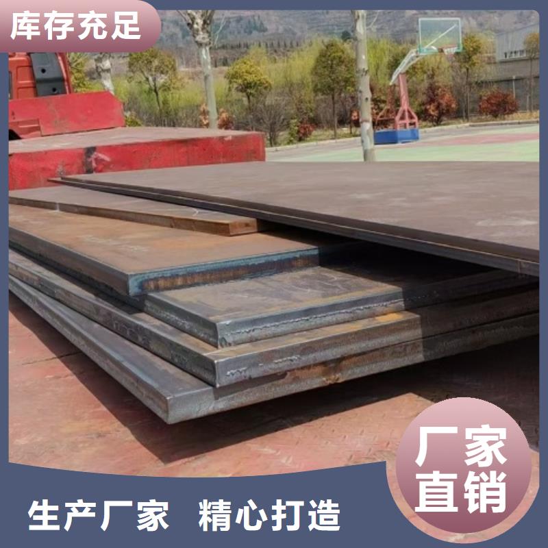正规304L不锈钢复合板厂家