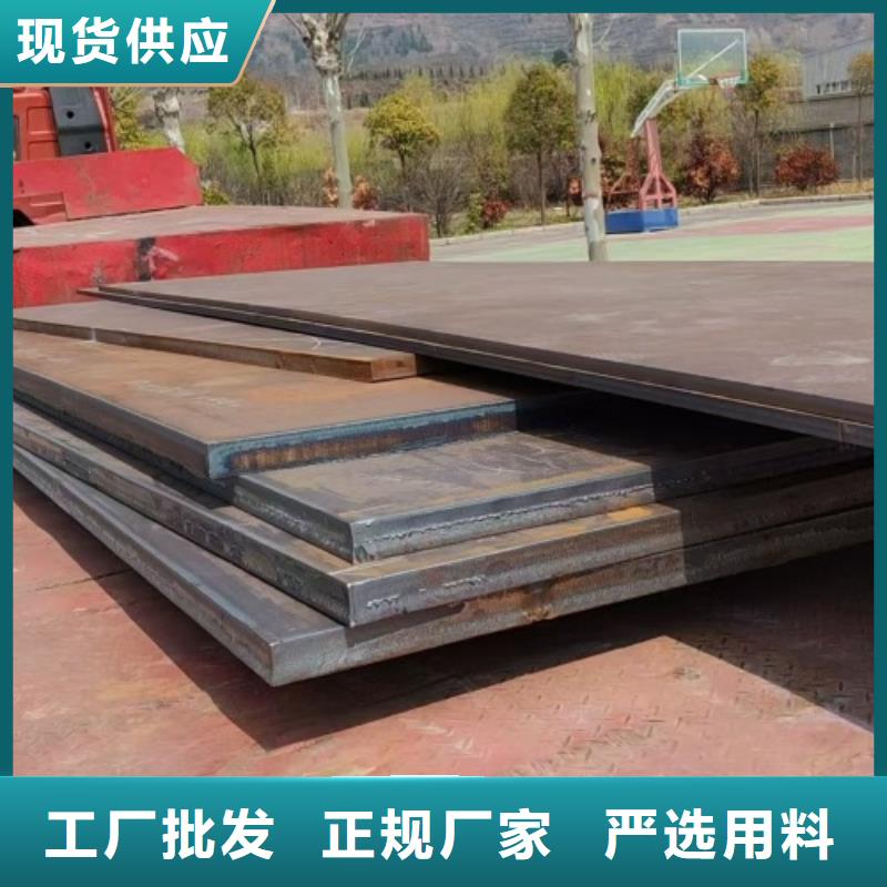 304+Q235B不锈钢复合板厂家供应
