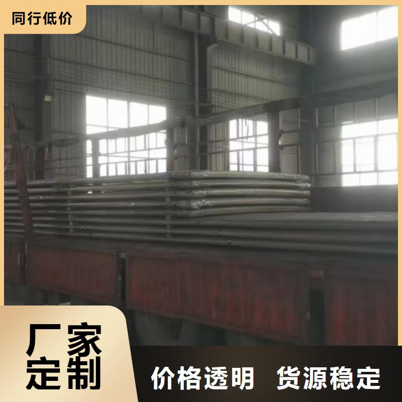 10mm/12mm不锈钢复合板厂家供应批发