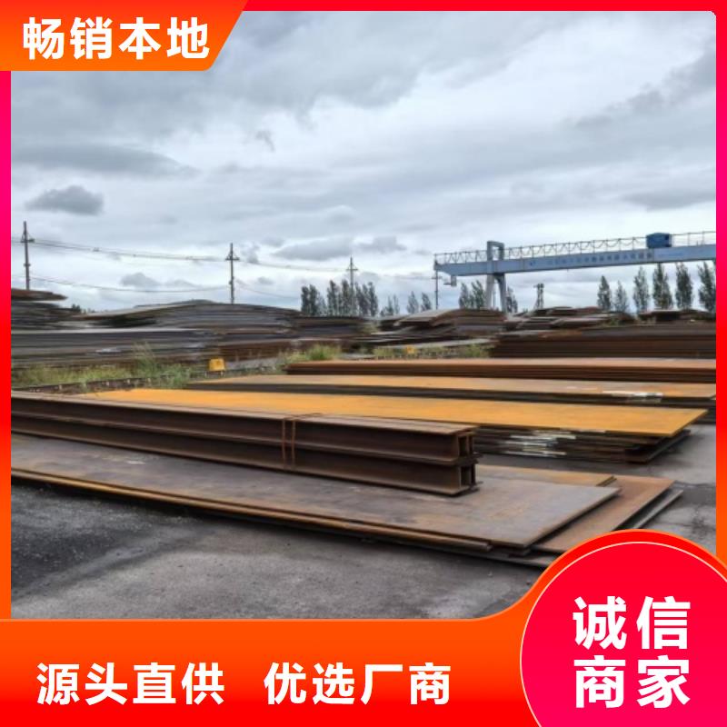 靠谱的钛复合钢板经销商