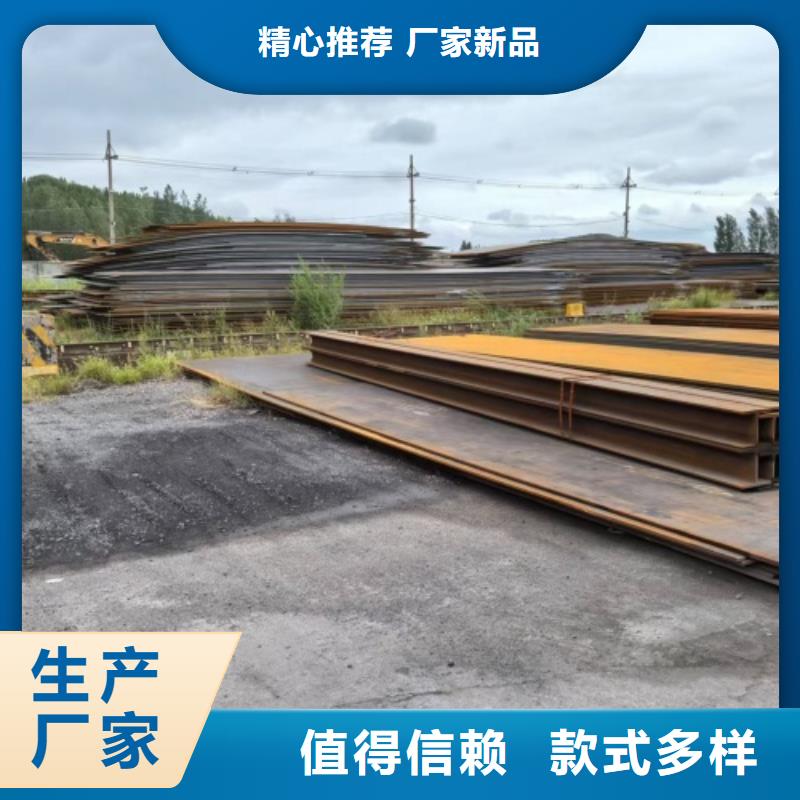 价格合理的316L+Q355B复合不锈钢板厂家