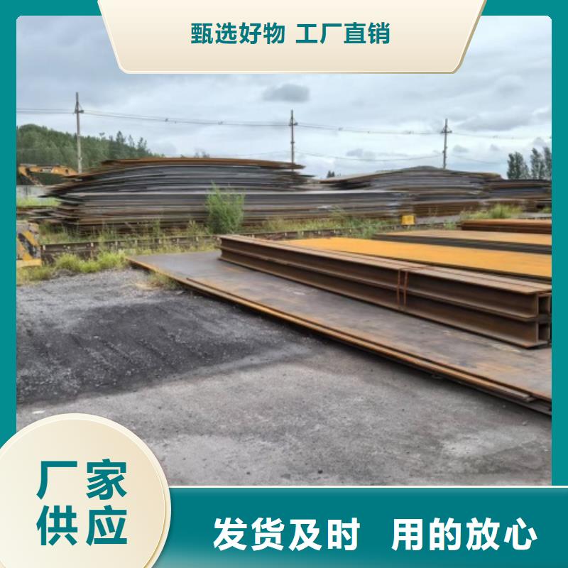 销售封头不锈钢复合板厂家