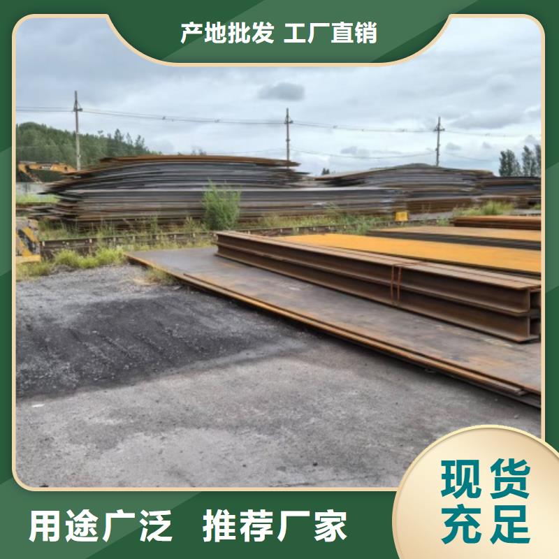 【2205+Q345R复合钢板厂家】_2205+Q345R复合钢板价格