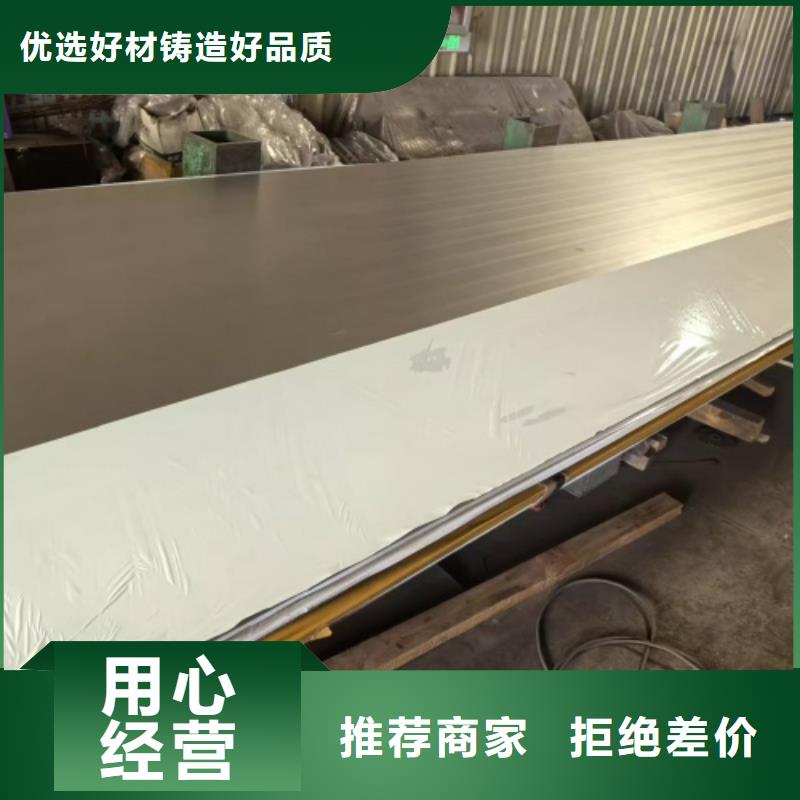 优质热轧不锈钢复合板的当地厂家