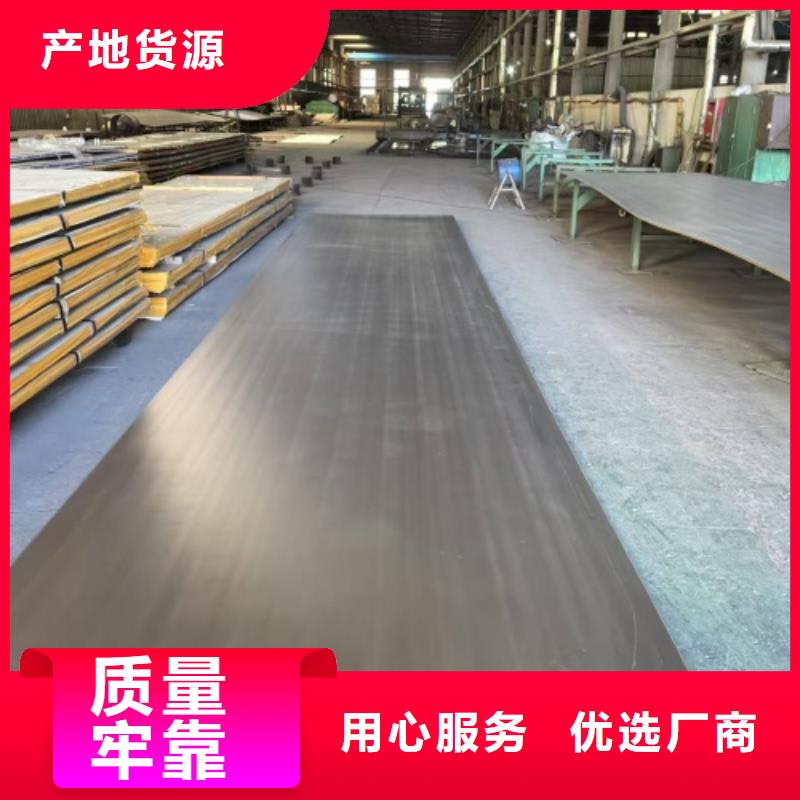 8+2不锈钢复合板批发优惠多