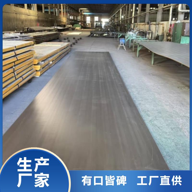 重信誉爆炸焊接不锈钢复合板供应厂家