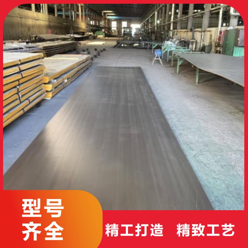 批发1-20+3-100复合不锈钢板_厂家