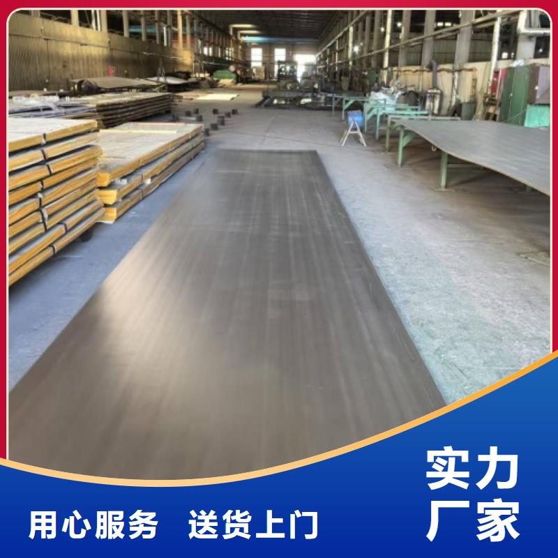 316L不锈钢复合板非标定做