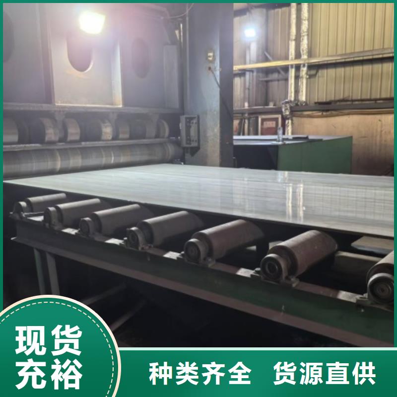16mm/18mm不锈钢复合板好的选择