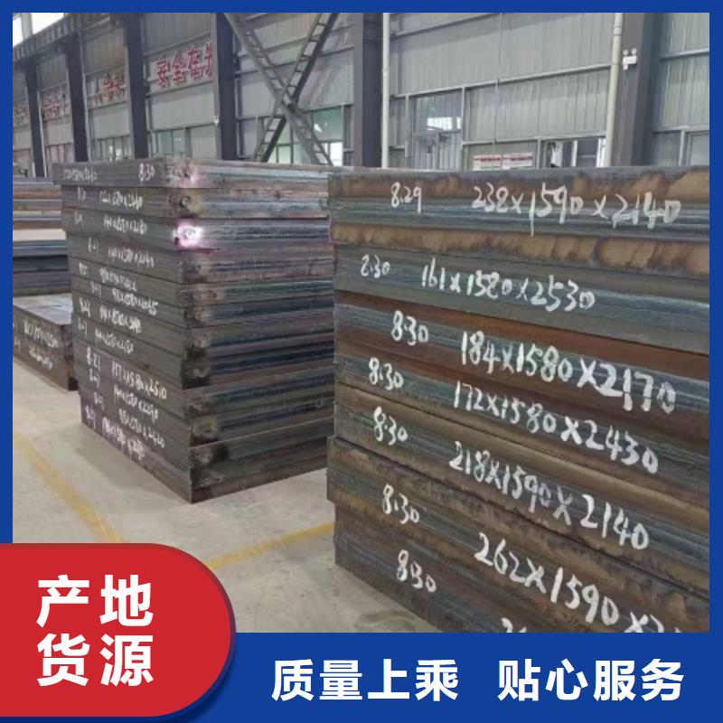 304+Q235B不锈钢复合板-304+Q235B不锈钢复合板全国配送