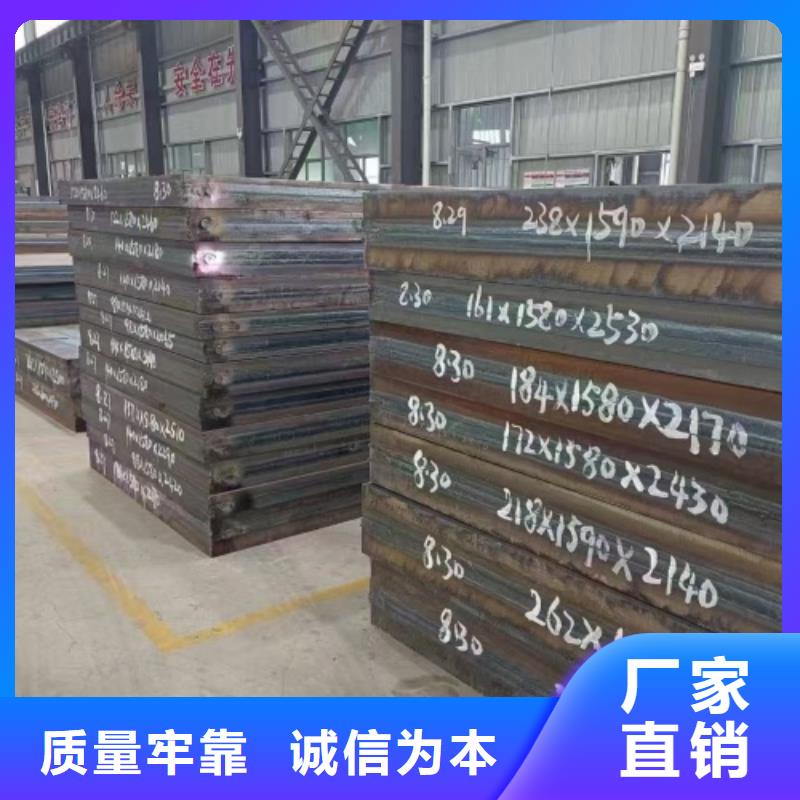 【2205+Q345R复合钢板厂家】_2205+Q345R复合钢板价格