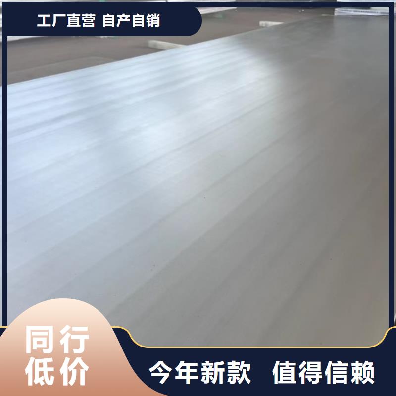 310s+Q235B不锈钢复合板、310s+Q235B不锈钢复合板厂家-库存充足