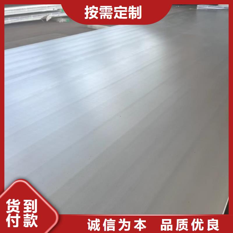 14mm-15mm不锈钢复合板正规工厂有保障
