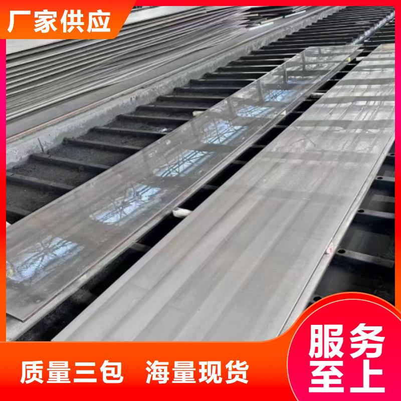 非标尺寸不锈钢复合板好的选择