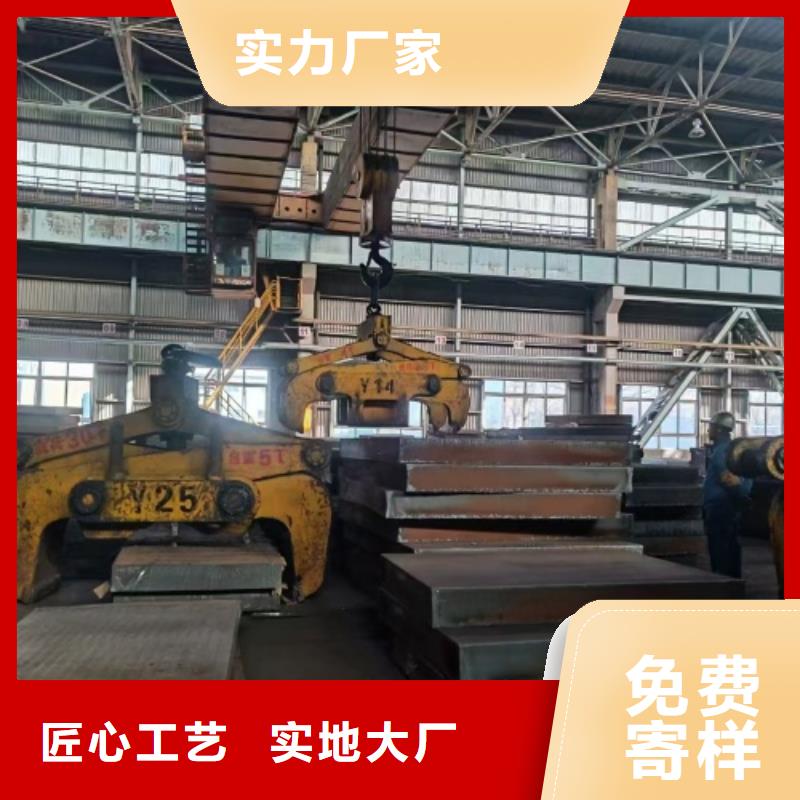 不锈钢特尺复合板价格