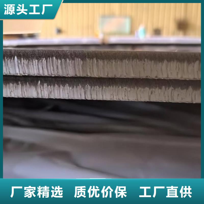 6mm-8mm不锈钢复合板性价比高