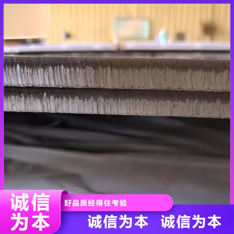 8+2不锈钢复合板-8+2不锈钢复合板优质
