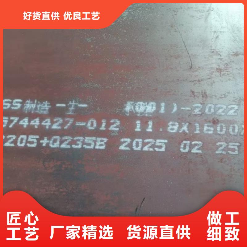 2507+235不锈钢复合板、2507+235不锈钢复合板厂家-值得信赖