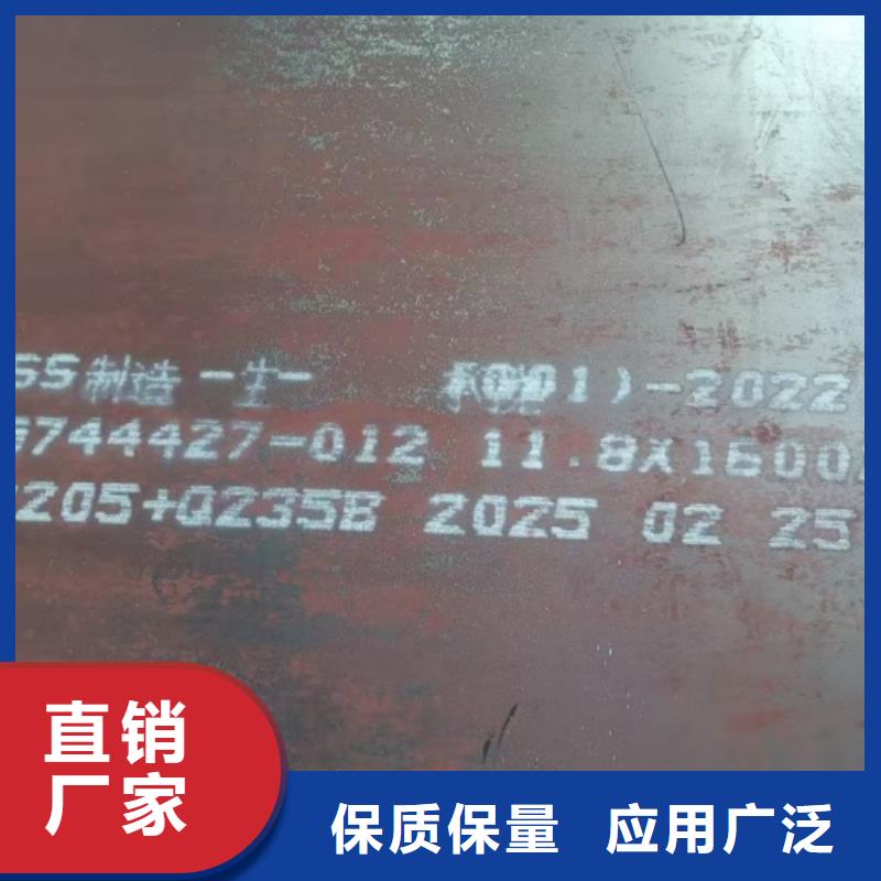 304L不锈钢+Q345R碳钢复合板