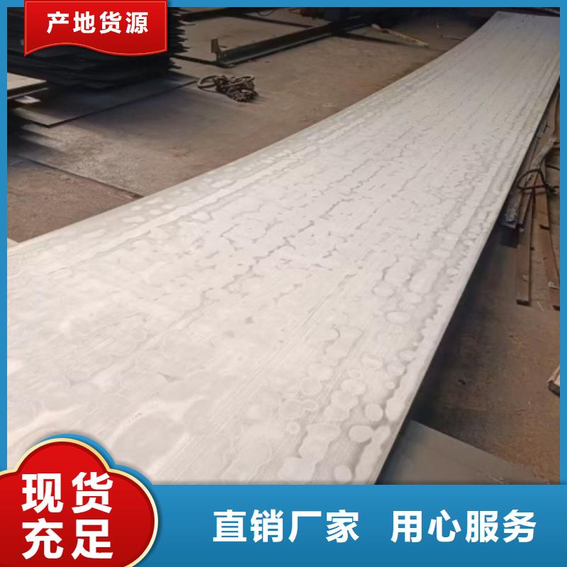 2205+235不锈钢复合板包你满意