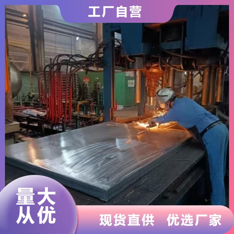 价格合理的316L+Q355B复合不锈钢板厂家