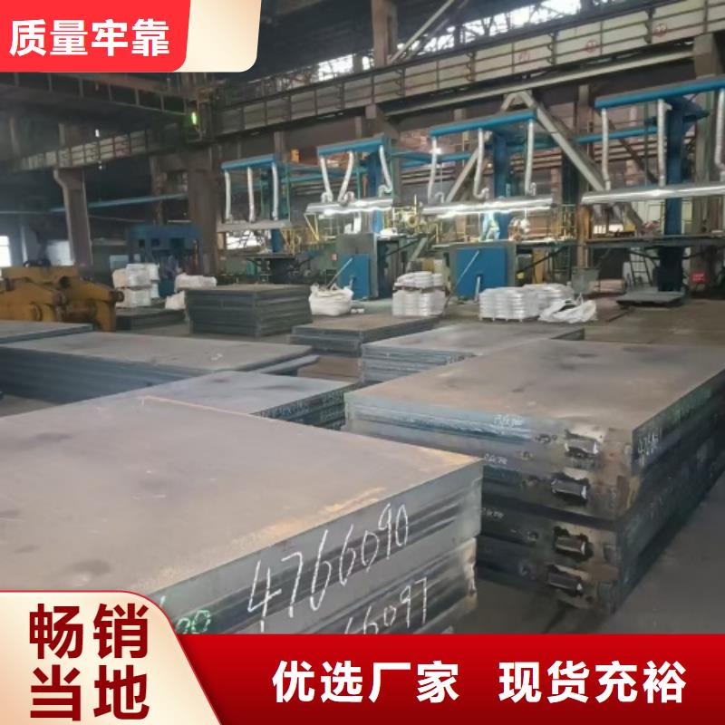 不锈钢复合板价格