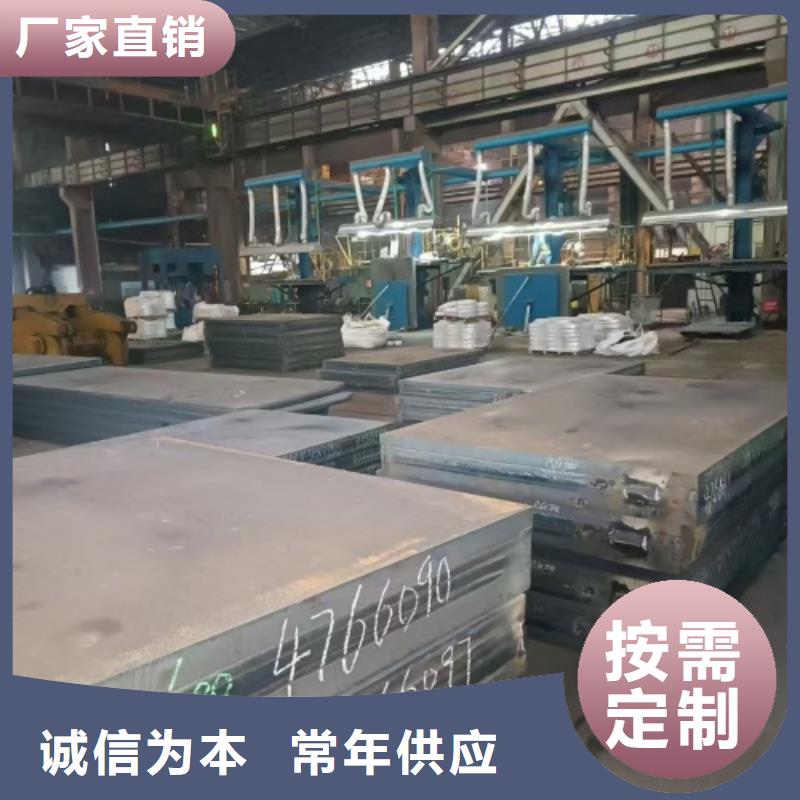 非标尺寸不锈钢复合板-用心做产品
