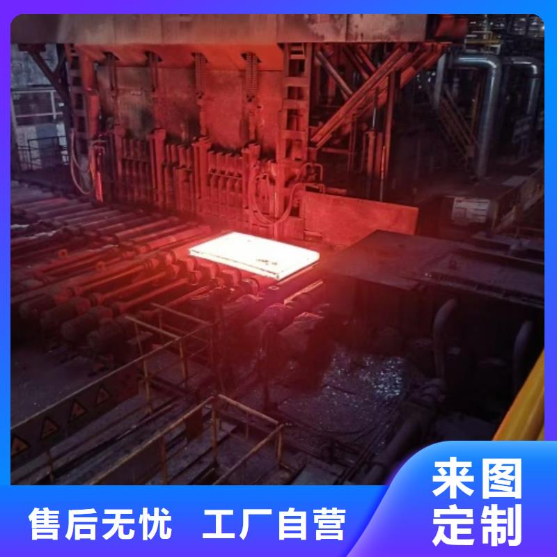 爆炸焊接不锈钢钢复合板生产厂家-型号齐全
