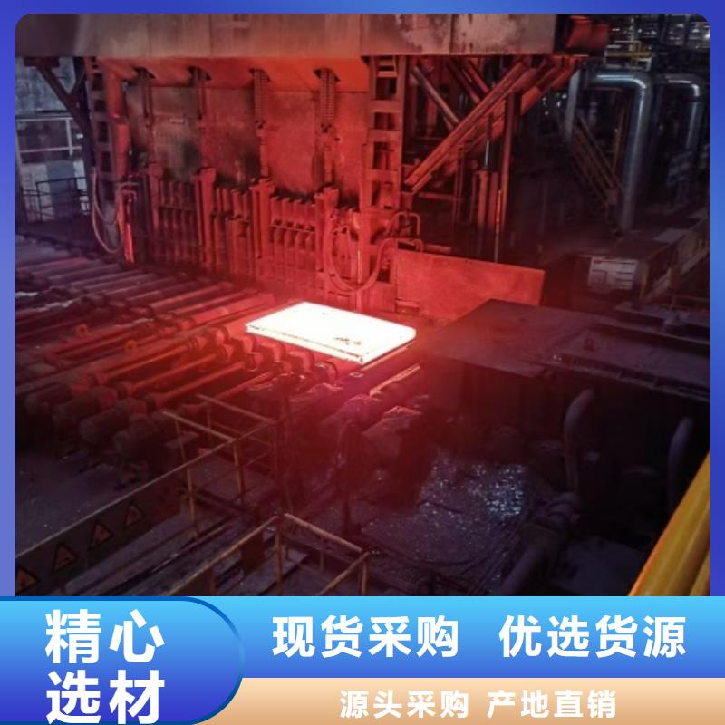 甄选：6+2不锈钢复合板生产厂家
