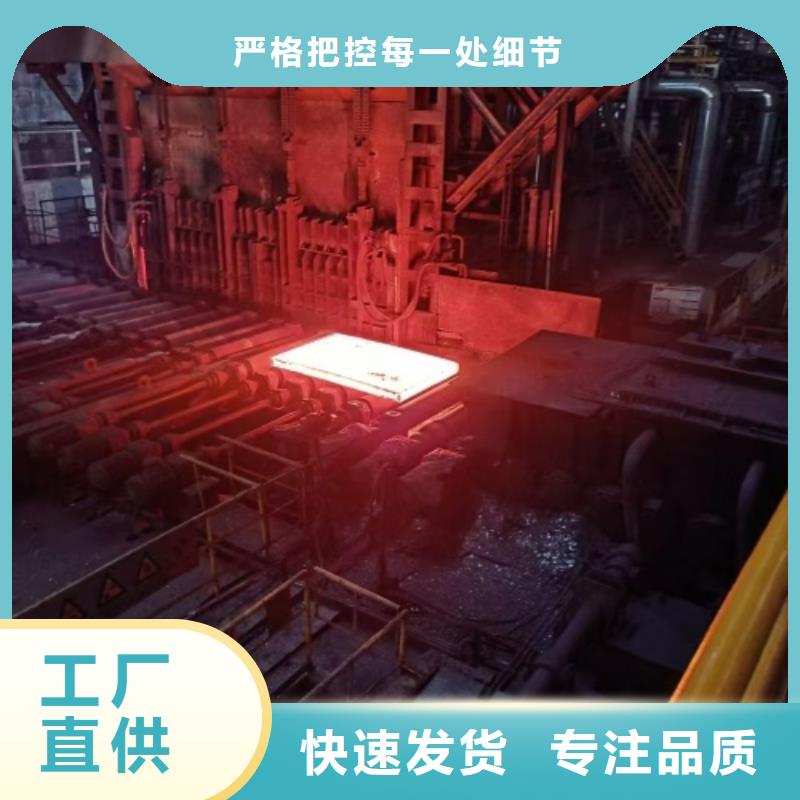 热轧不锈钢复合板任意规格定做